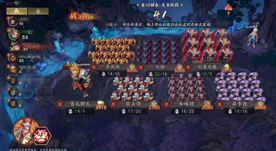 代号妖鬼天地棋局怎么打 天地棋局副本打法攻略流程