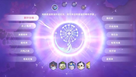 伊莫虹光宠物怎么获取 全虹光解锁条件详细攻略