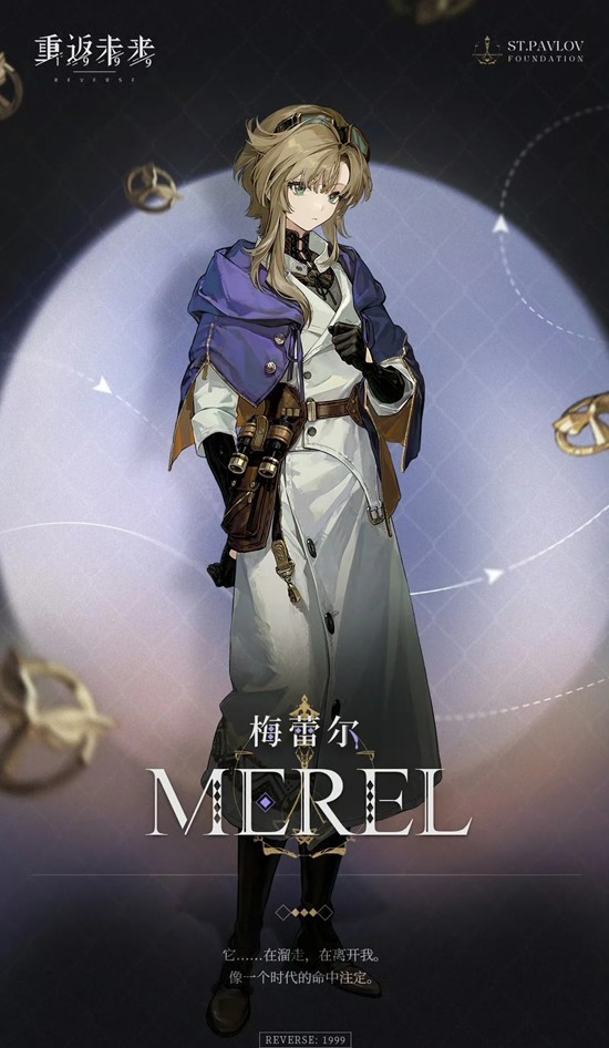 重返未来：1999远征记版本 关卡机制与阵容搭配攻略