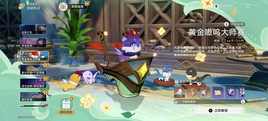 崩坏：星穹铁道奇美拉挑战赛 对战昔涟阵容攻略