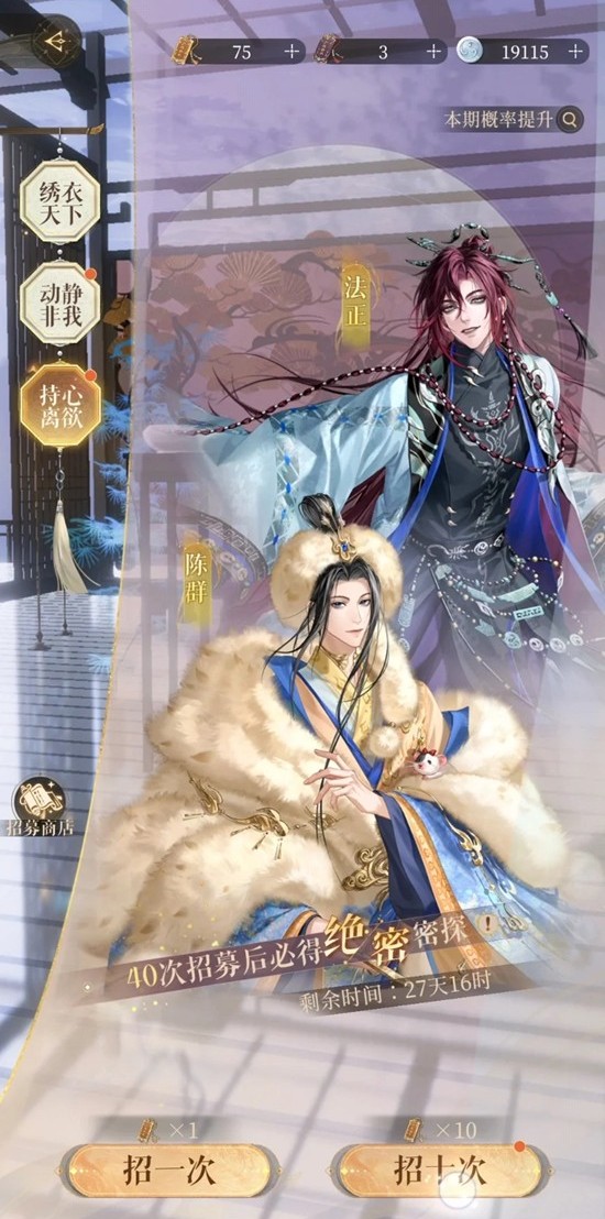 如鸢限定池分析及总结 动静非我及持心离欲抽取建议