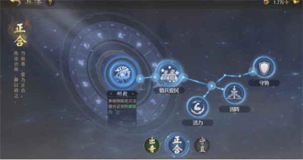 九牧之野反击盾阵容搭配攻略