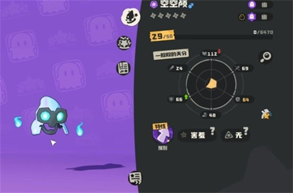 洛克王国世界夜枭捕捉指南