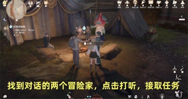 无限暖暖沙漠来的舞者任务完成攻略