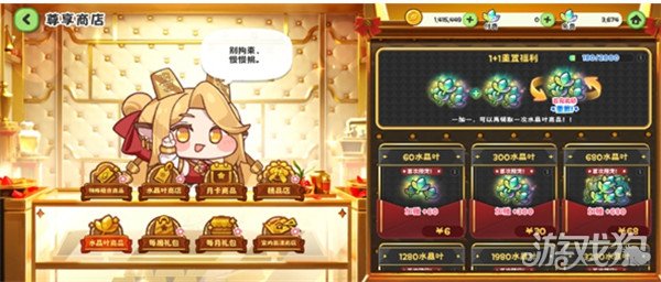 嘟嘟脸恶作剧叶子怎么使用-叶子使用攻略