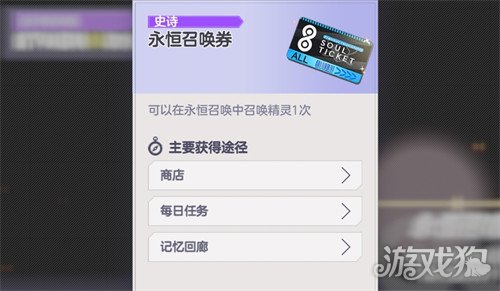 空灵诗篇开局怎么抽-卡池抽取建议