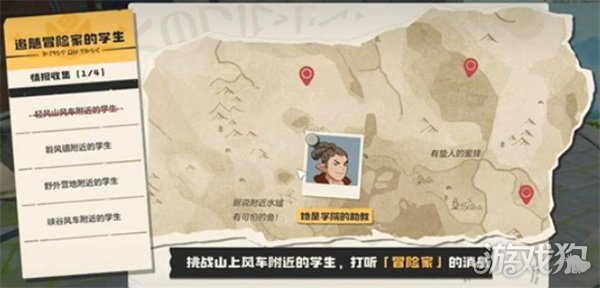 洛克王国世界可丽希亚手账任务怎么做-可丽希亚手账任务流程攻略