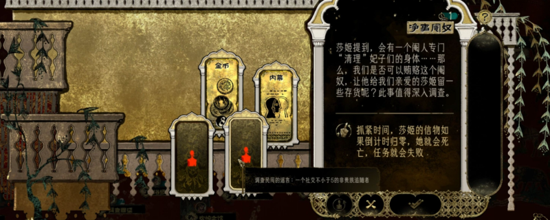 《苏丹的游戏》复活的行尸邪物收集指南