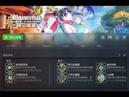 数码宝贝物语时空异客不祥的觉醒成就如何完成