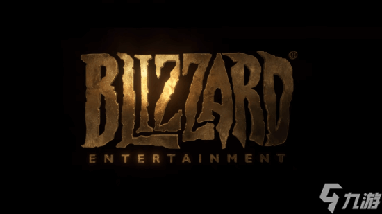 暴雪调整发布节奏 每年推一至两款重磅作品