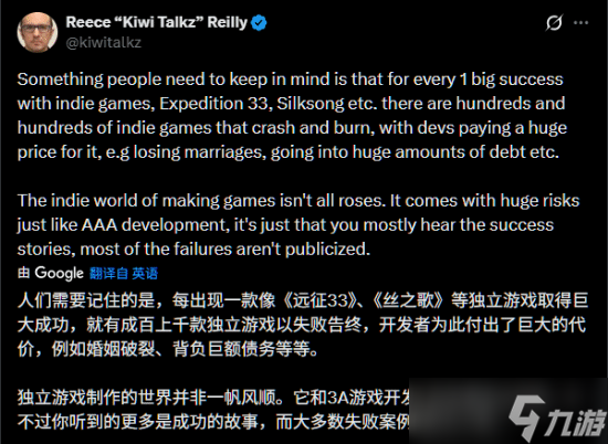 光与影 33号远征队获奖背后的独立游戏定义之争