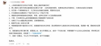 斗虎有哪些特色内容