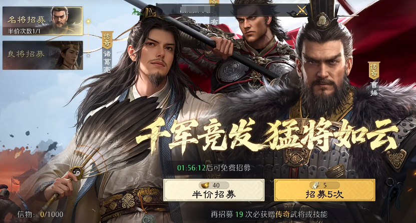 九牧之野抽卡攻略 九牧之野多少抽必出核心角色