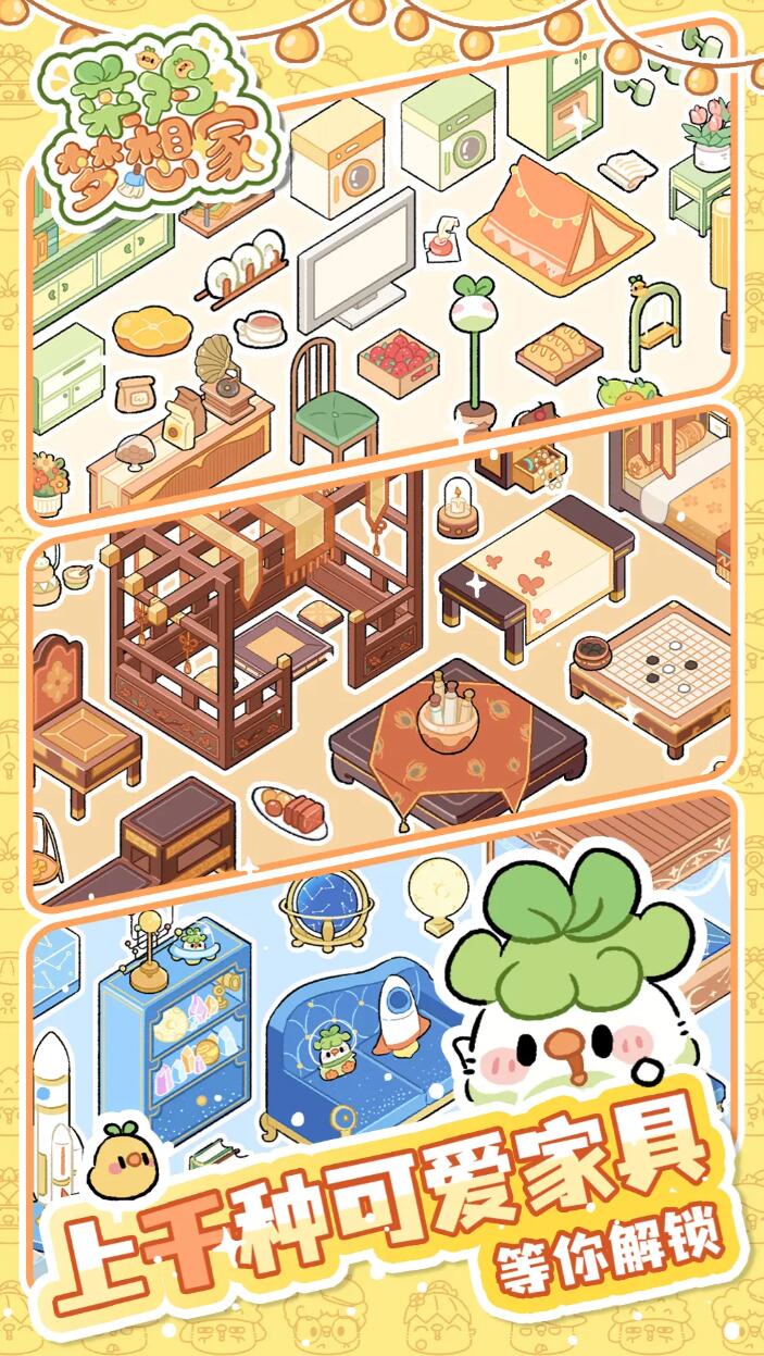 菜鸡梦想家配置要求 菜鸡梦想家高性价比电脑配置推荐