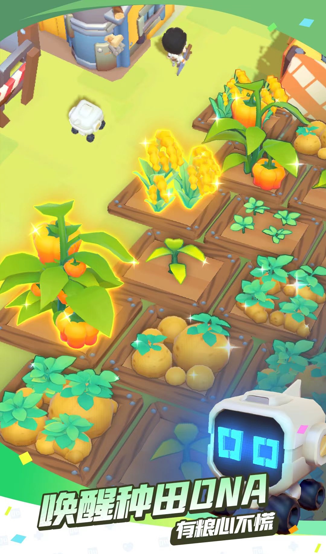 轨道星火是什么游戏 轨道星火游戏类型与玩法详细介绍