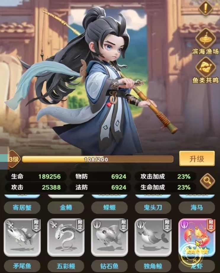 巨神军师哪吒怎么玩