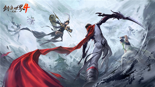 回归经典武侠为初心《剑侠世界4:无限》构建情义武侠世界