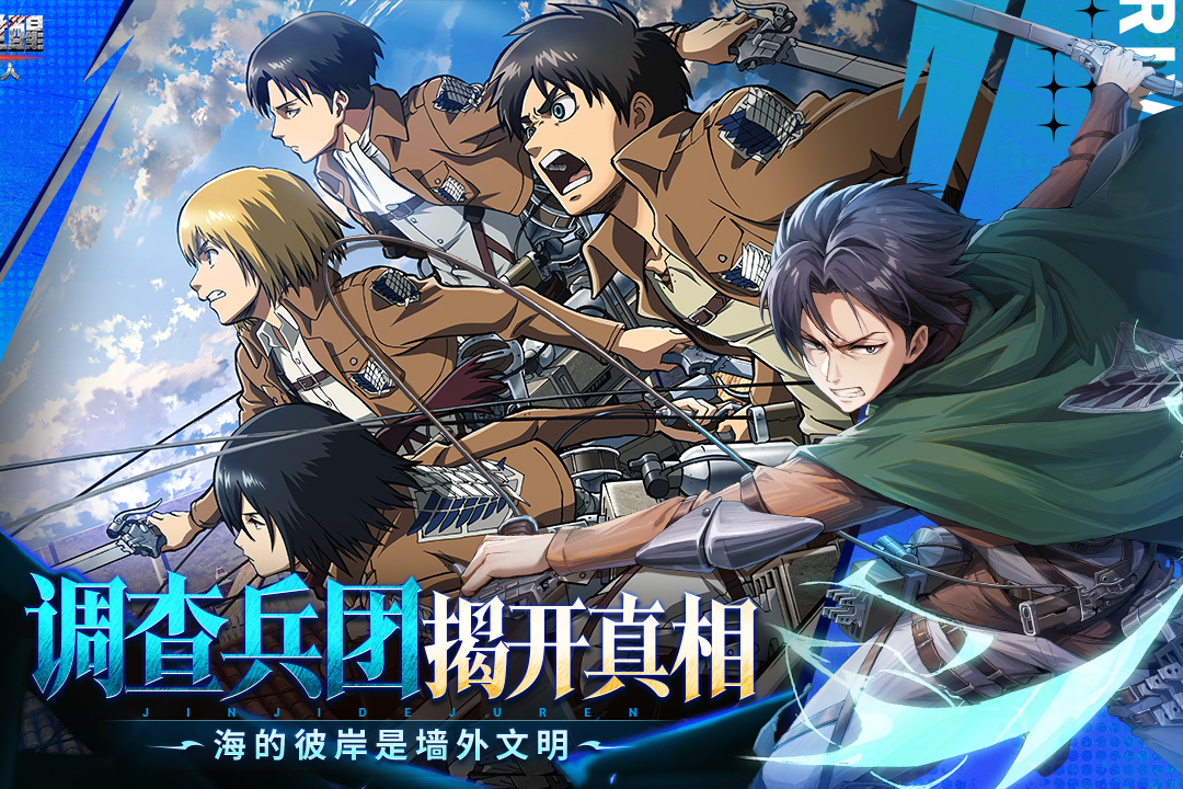 《勇士觉醒》首发正式定档正式上线！