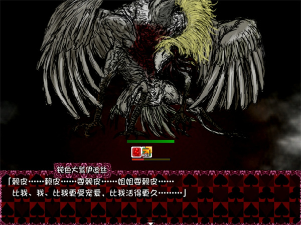 black souls2精神病栋地图有哪些 black souls2精神病栋地图汇总一览