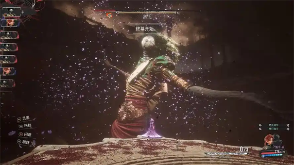 光与影33号远征队塞壬怎么打