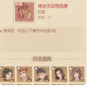 这城有良田长孙无忌培养攻略