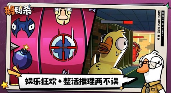鹅鸭杀手游术士怎么玩