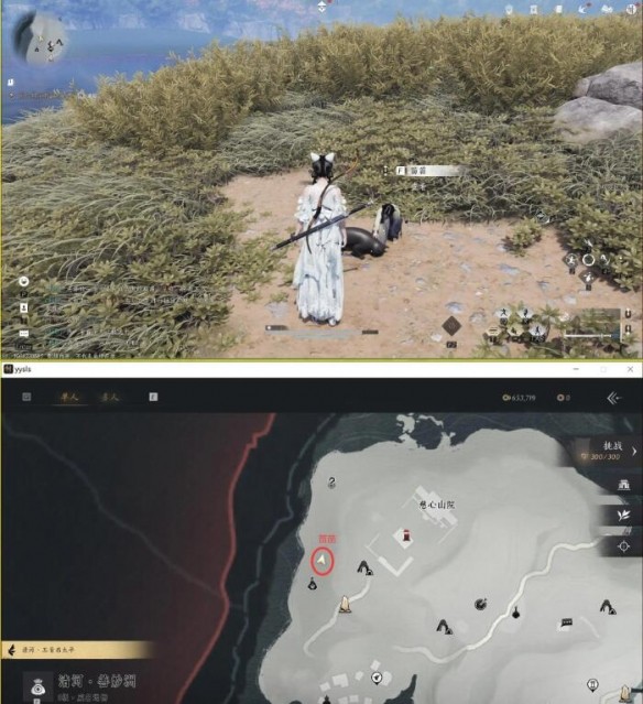 燕云十六声喵老大难当任务攻略