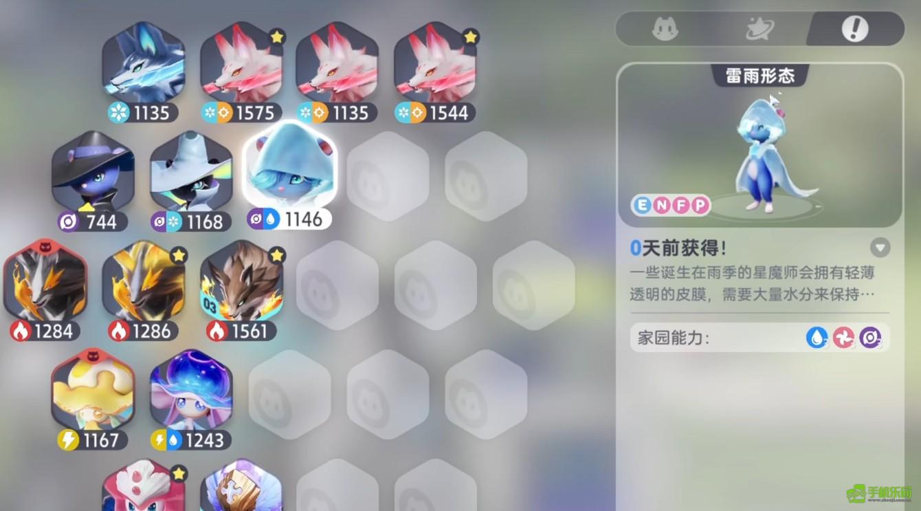 伊莫稀有伊莫怎么抓 伊莫稀有伊莫介绍