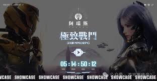 阿瑞斯台服如何登录