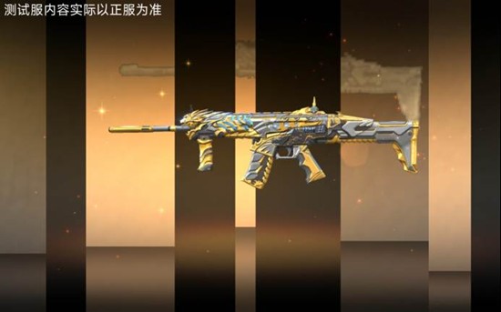 CF手游王者白虎怎么样 CF手游王者白虎评测