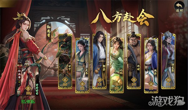 名将杀英雄怎么获得-英雄获取攻略