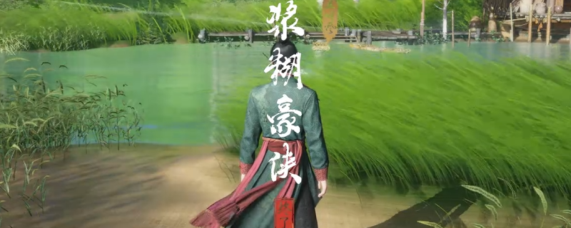 《燕云十六声》河西浆糊豪侠奇遇做法介绍