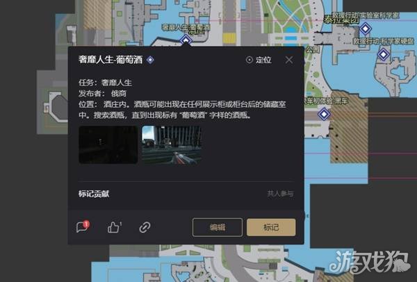 逃离塔科夫迷宫资源点在哪3