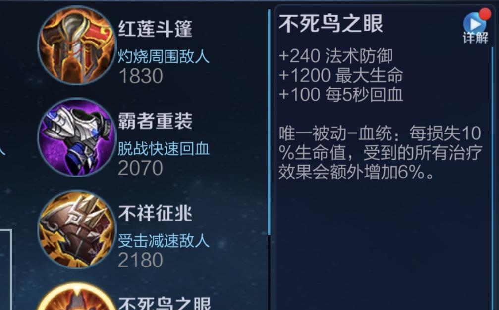 边境模式程咬金出装攻略（边境模式中如何正确选择和优化程咬金的装备）-第3张图片-