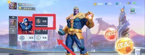 漫威传奇出装攻略大全（打造最强英雄阵容，战胜一切敌人！）-第1张图片-