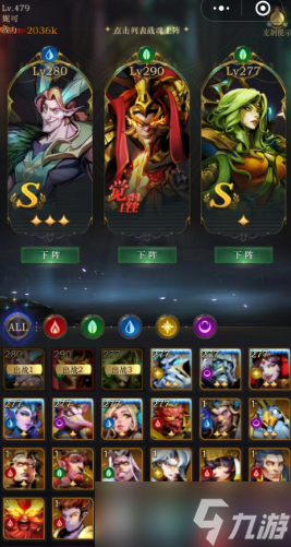 新手必练的守护神 海姆达尔全方位攻略解析