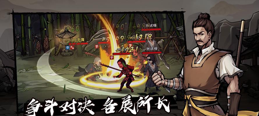 《烟雨江湖》九幽试炼70层阵容攻略（打通试炼必备，高效搭配阵容让你无往不利）-第3张图片-