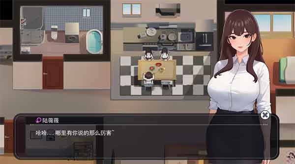 职场幻想Workplace Fantasy官方简体中文下载