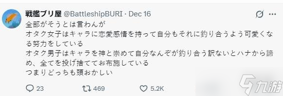 宅男懒得打理仪表?日推网红热帖出圈：你认可谁观点?