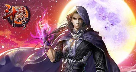 斗破苍穹攻略（揭秘斗破苍穹中最强装备，带你打造无敌战力！）-第2张图片-