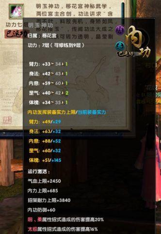 《最强蜗牛》阿基米德杠杆获取攻略(掌握这些技巧,让你在游戏中快速获取杠杆!)-第2张图片- 《最强蜗牛》阿基米德杠杆获取攻略(掌握这些技巧,让你在游戏中快速获取杠杆!)-第2张图片-