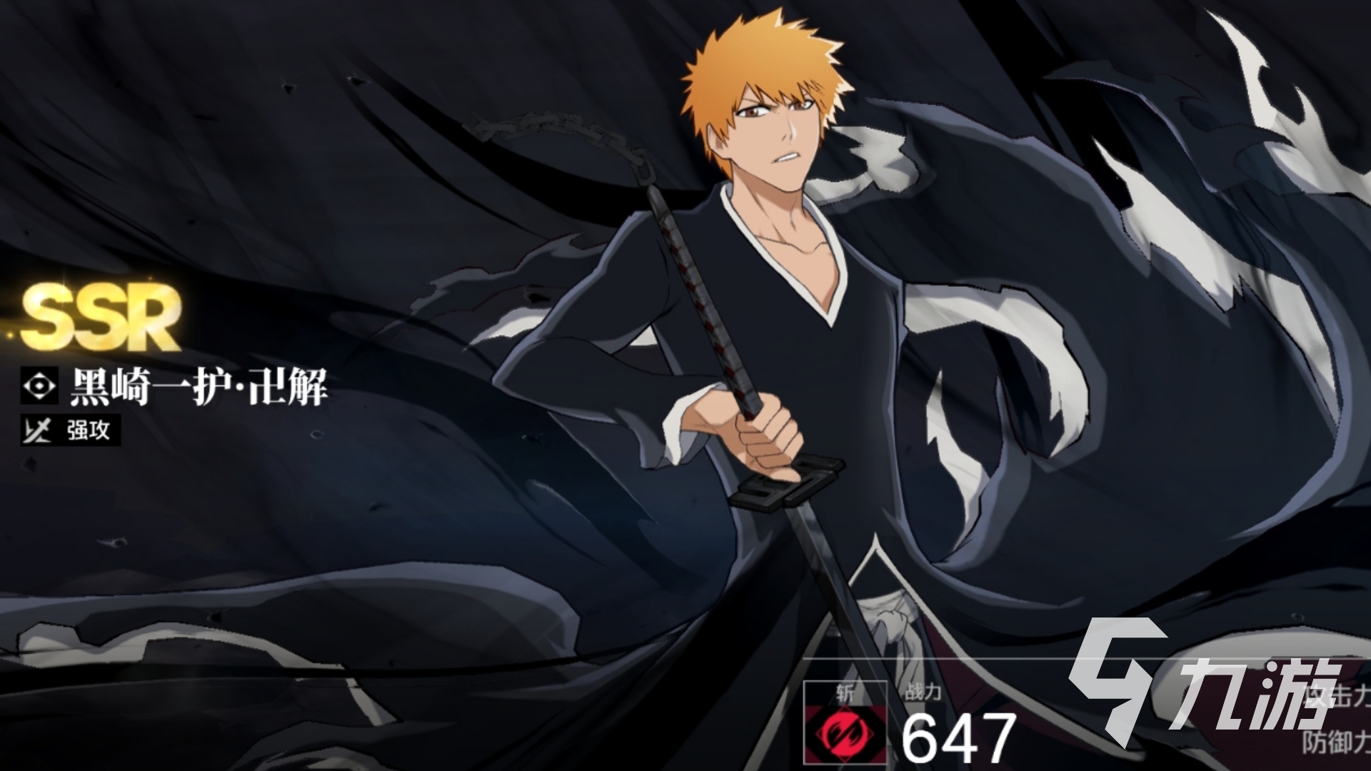 境界刀鸣渠道服下载哪里下 免费境界刀鸣渠道服下载推荐