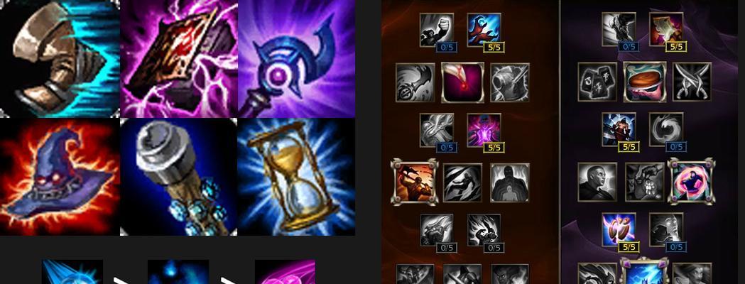 《人马最强出装符文攻略》（解锁人马强势装备和符文搭配，助你成为无敌游侠！）-第2张图片-