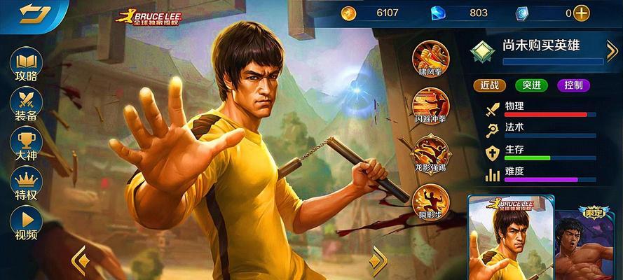 《英魂之刃佐罗出装攻略》（掌握佐罗的最强装备，成为无敌剑魂）-第2张图片-