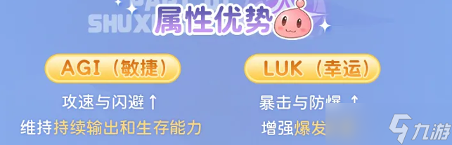 仙境传说重生盗贼职业指南！盗贼的转职和进阶攻略