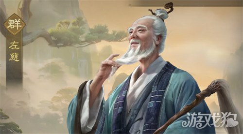 九牧之野群雄盾阵容怎么玩3