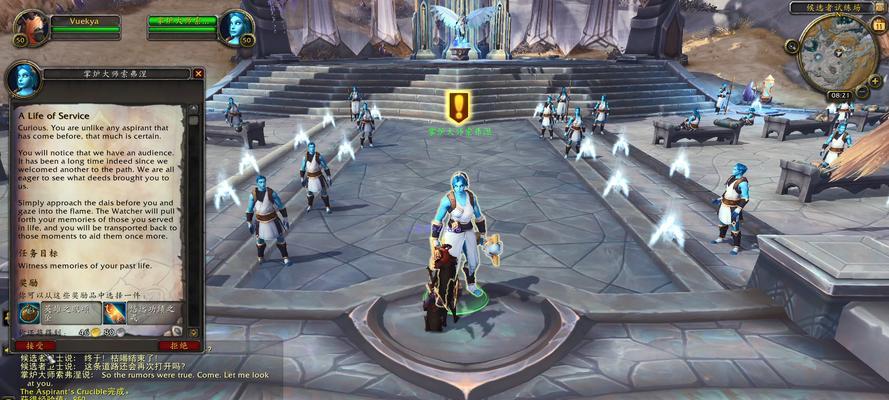 《魔兽世界》9.0微光飞行任务全攻略（如何顺利完成微光飞行任务，开启全新旅程）-第3张图片-