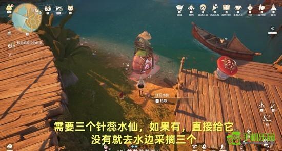 《无限暖暖》破破的宝物任务完成攻略