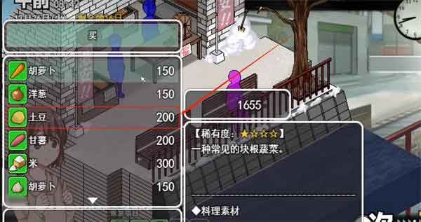 冬日狂想曲土豆在哪买 购买土豆方法介绍