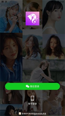 狐音语音交友 2
